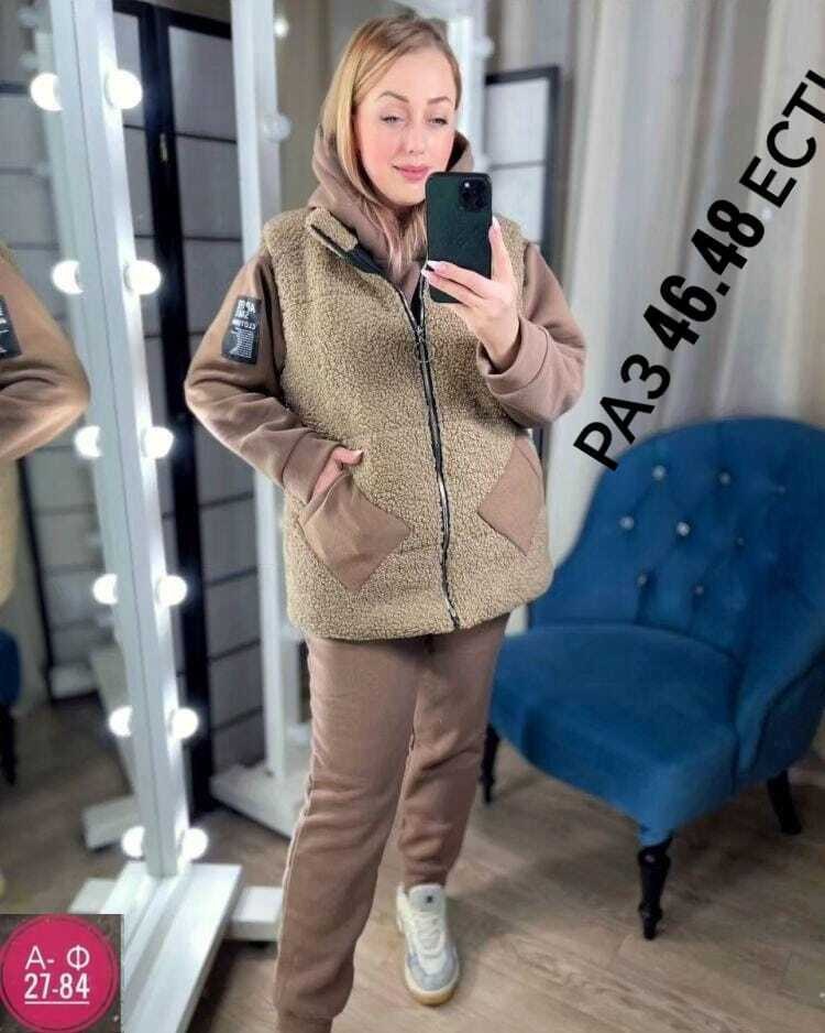 женский костюм тройка с жилеткой,костюм женский тройка,cпортивный костюм женский теплый,теплый костюм тройка,костюм тройка
