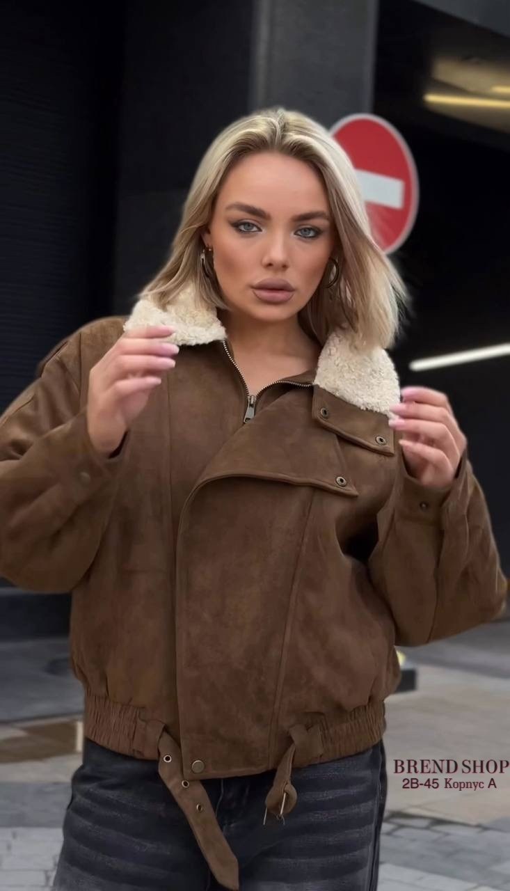куртка замшевая,женская куртка,куртка бомбер,дубленка женская,дублёнка