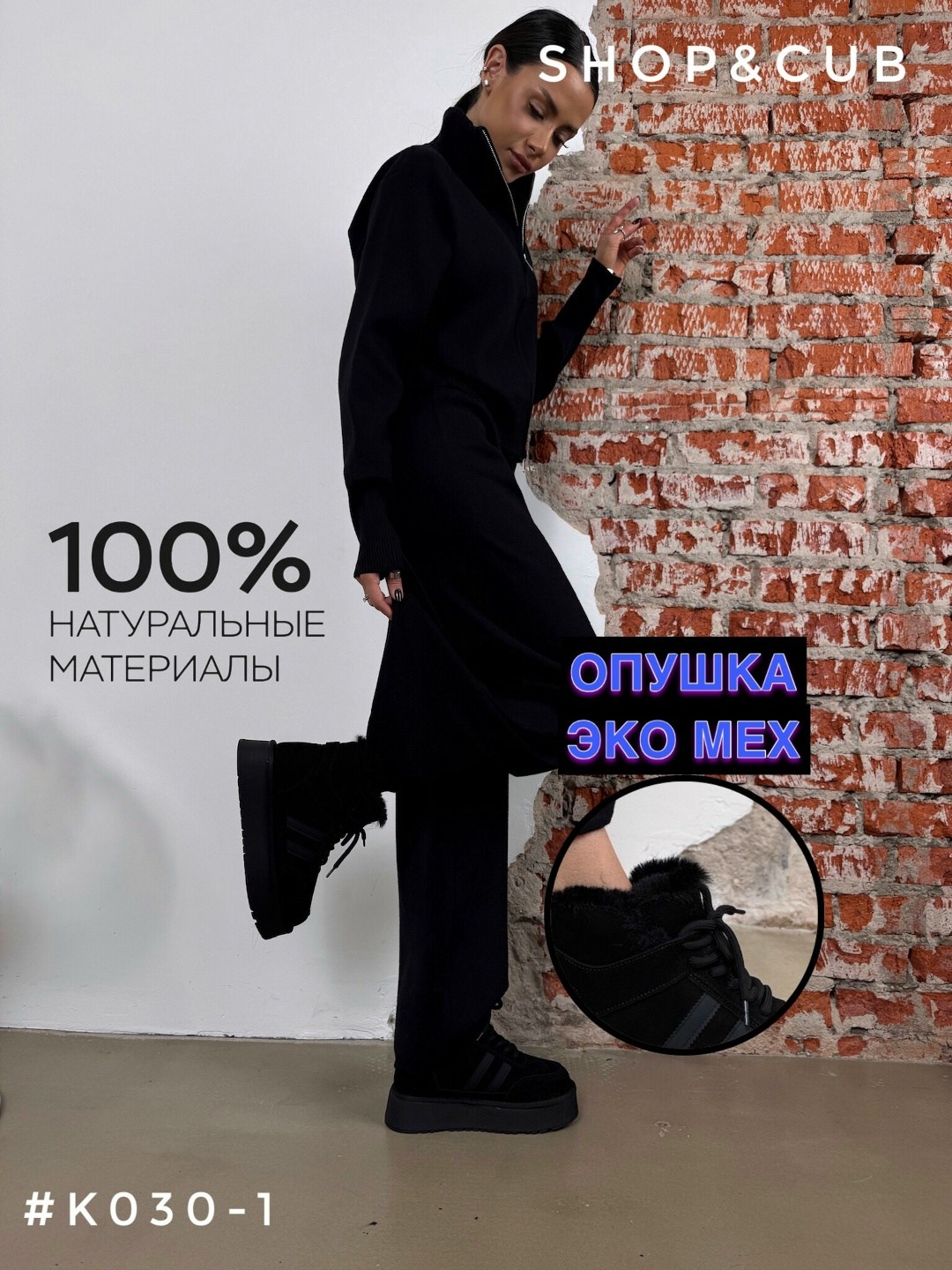 ,стильные костюмы,женские ботинки, женская,стильные ботинки