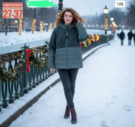 Верхняя одежда