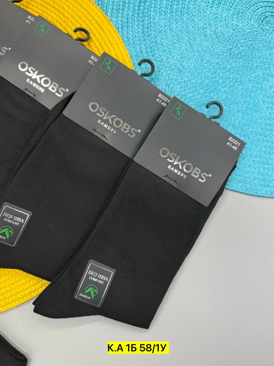 носки мужские,носки мужские 10 пар,носки мужские классические,комплект носки мужские,носки набор