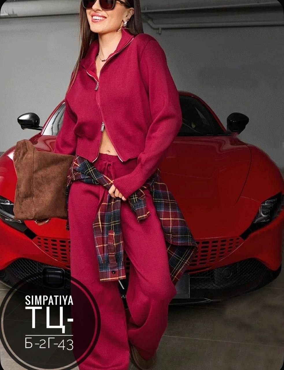 костюм двойка кашемир,костюм женский,трикотажные костюмы женские,женский костюм двойка,cпортивный костюм женский теплый