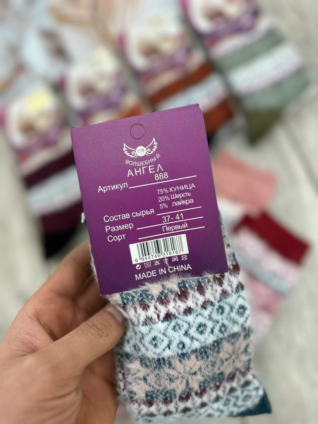 женские теплые носки,комплект носки женские,носки женские,носки женские 12 пар,носки женские шерстяные