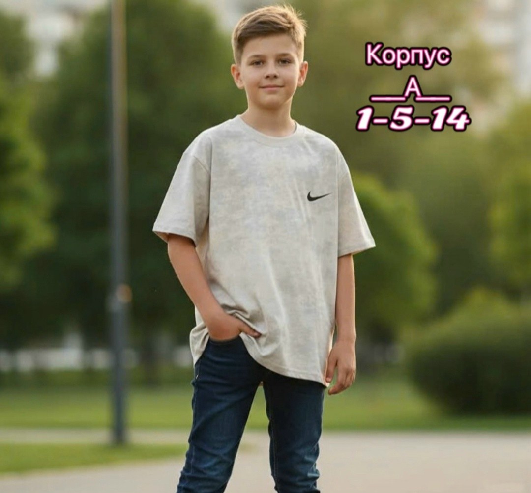 футболка для мальчиков,футболка для мальчика оверсайз,детская футболка,футболка подростковая,подростковая базовая футболка