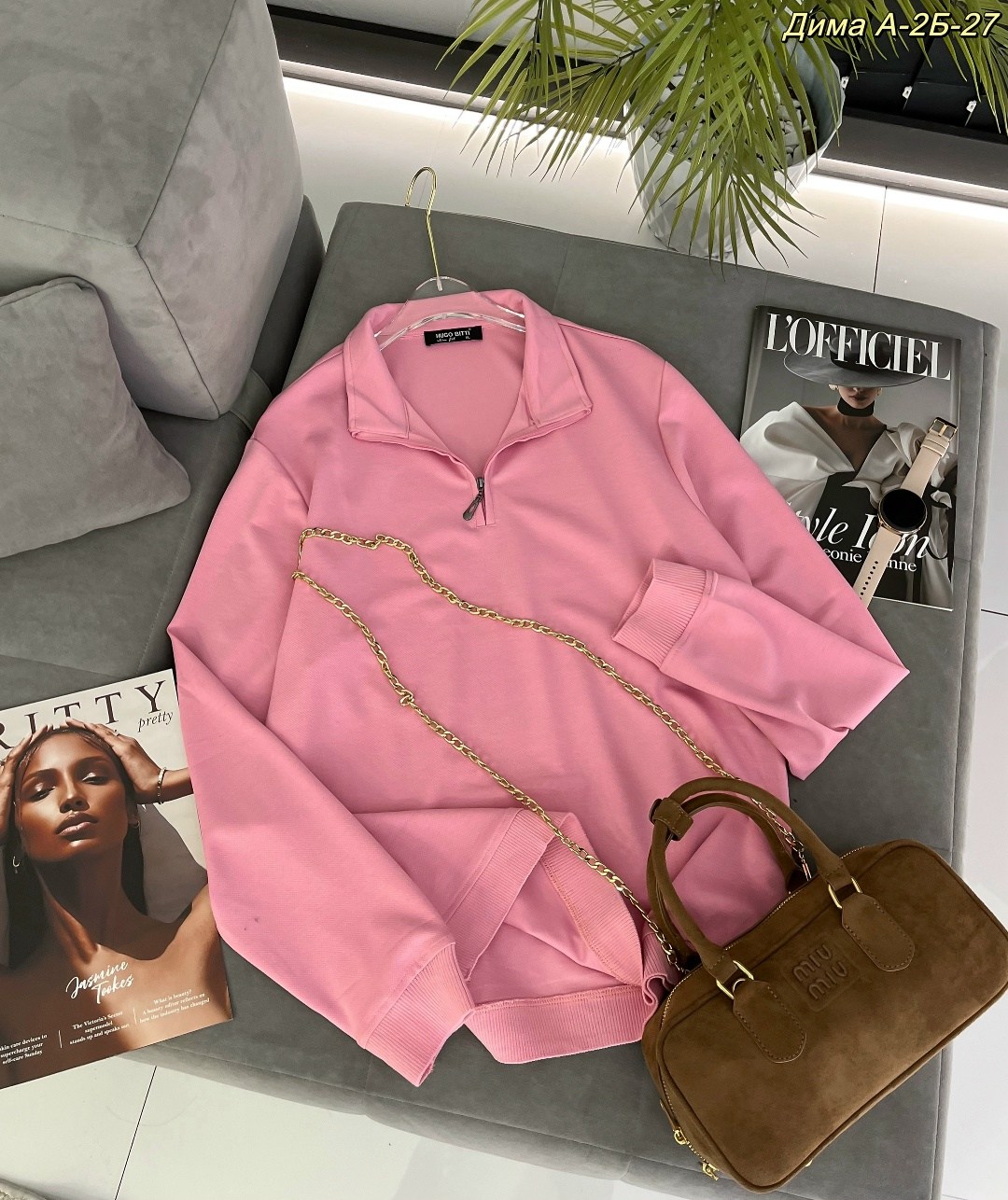 женская кофта,свитшот женская,женское толстовка,розовый свитшот,свитшот оверсайз на молниях