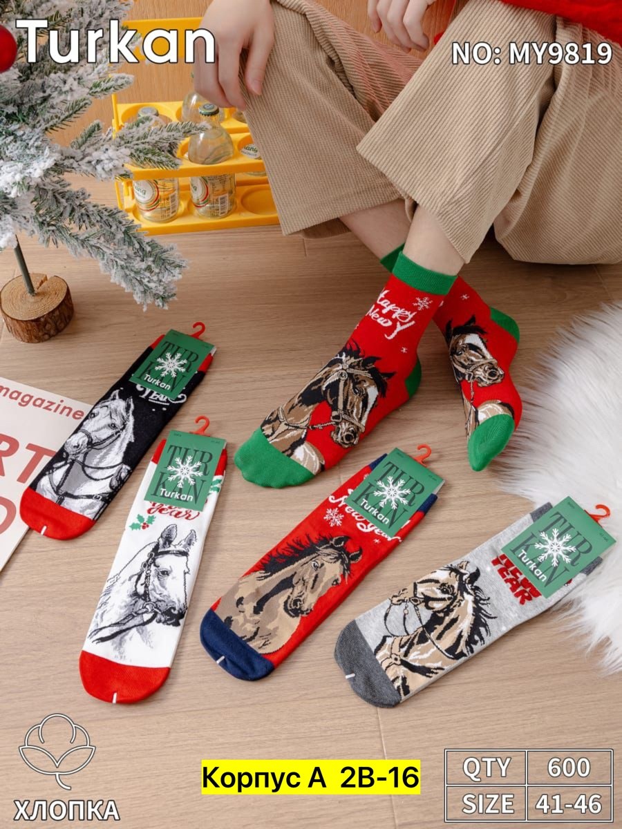 носки мужские новогодние с принтом год символа 2026,носки комплект 5 пар размер 41-46 новогодние,носки новогодние с принтом набор turkan,носки мужские новогодние символом года 2026,носки мужские