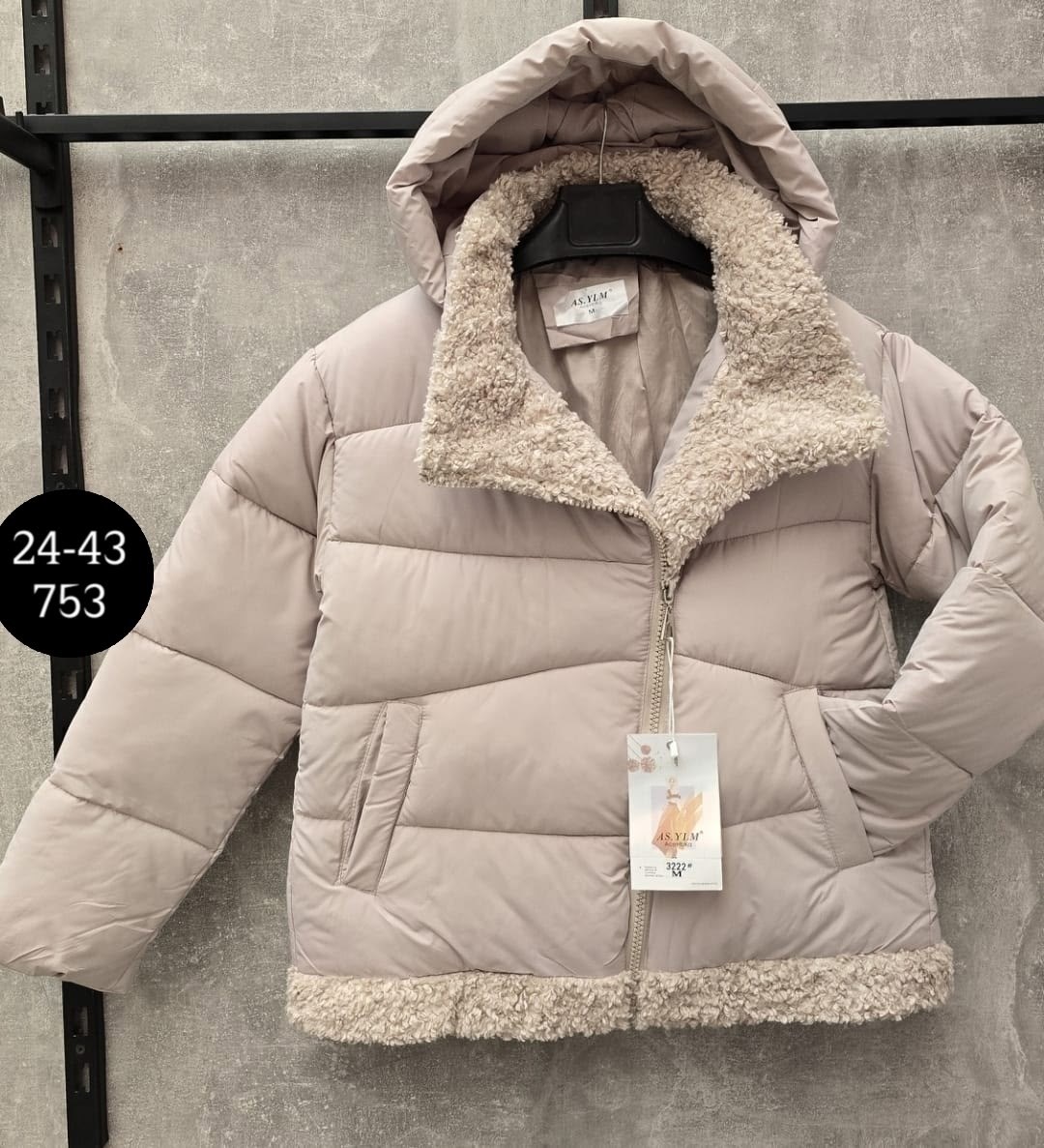 куртки женские,женская куртка,зимняя женская куртка,куртки ,куртка женская бежевая