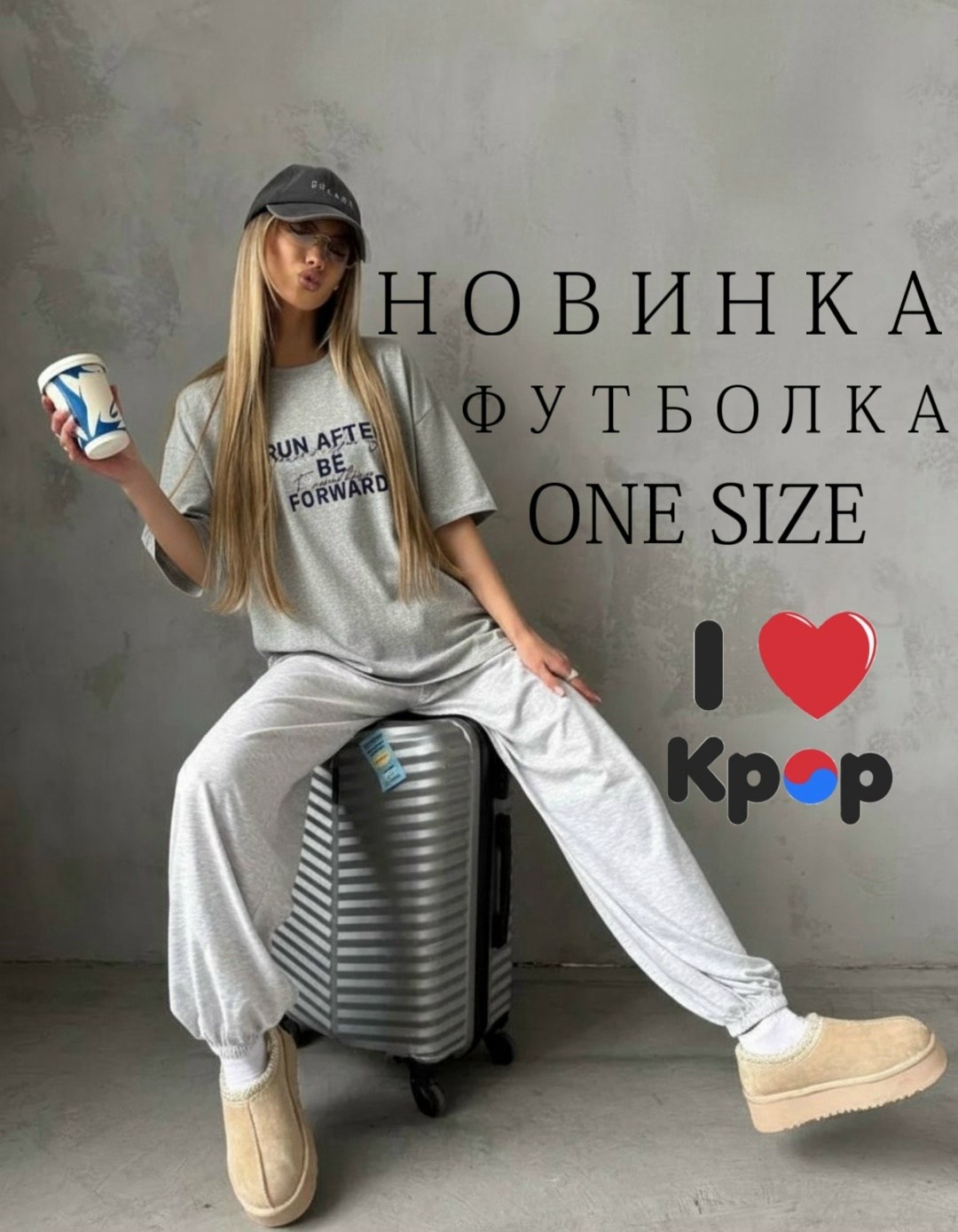 спортивный костюм женский,костюм оверсайз,костюм спортивный женский повседневный,повседневный костюм,костюм спортивные женские костюмы