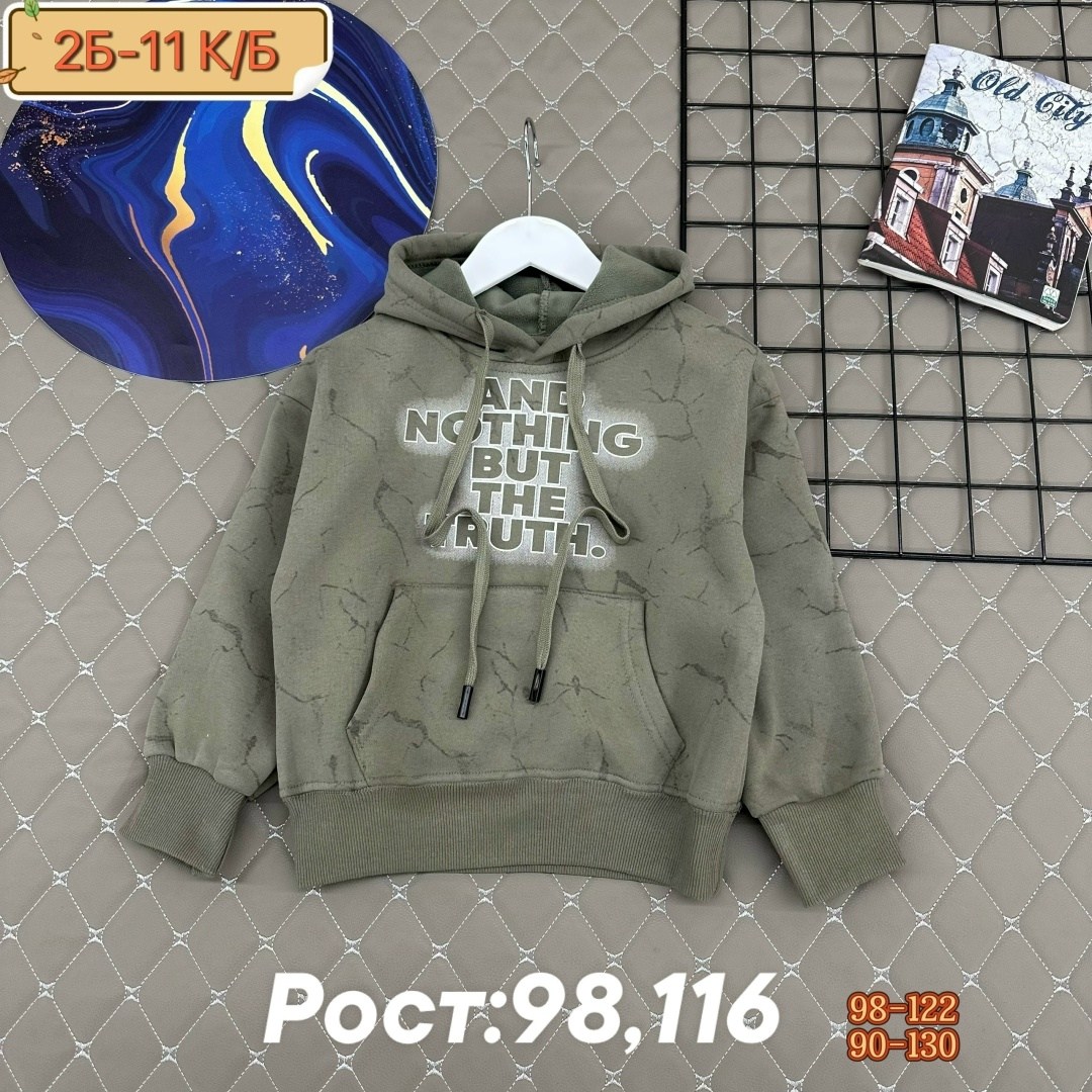 толстовка кофта,детская кофта,кофта для мальчика,толстовка для мальчика,кофта теплая