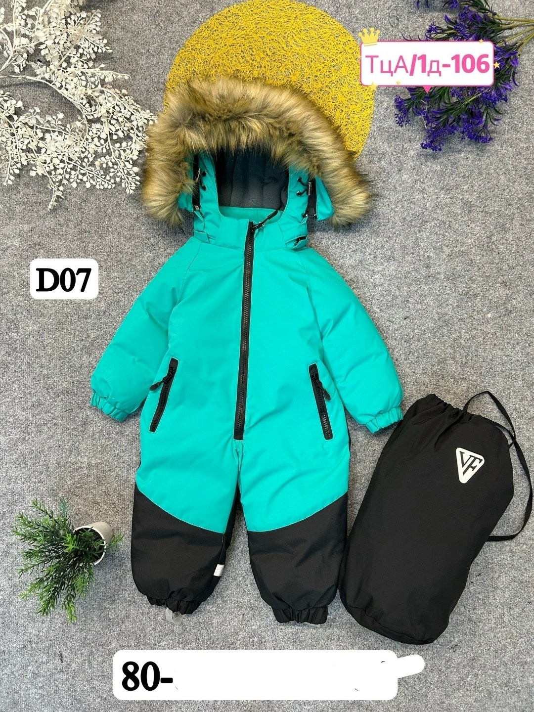 детские комбинезоны,комбинезоны зима,комбинезон зимний мембранный для девочки q&t kisd,зимние комбинезоны,зимний детский комбинезон