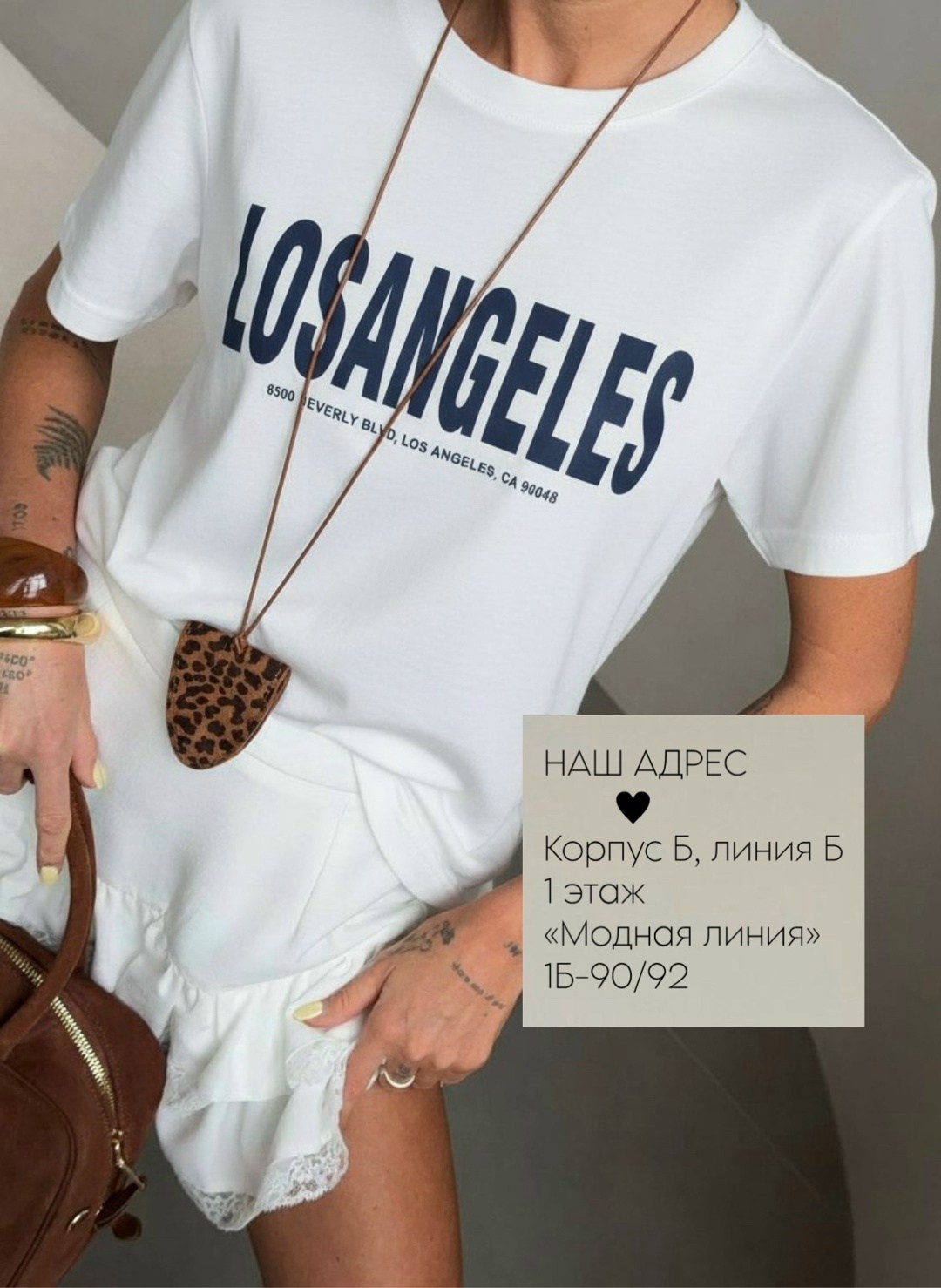 женский костюм,женская футболка,женская юбка,футболка и юбка