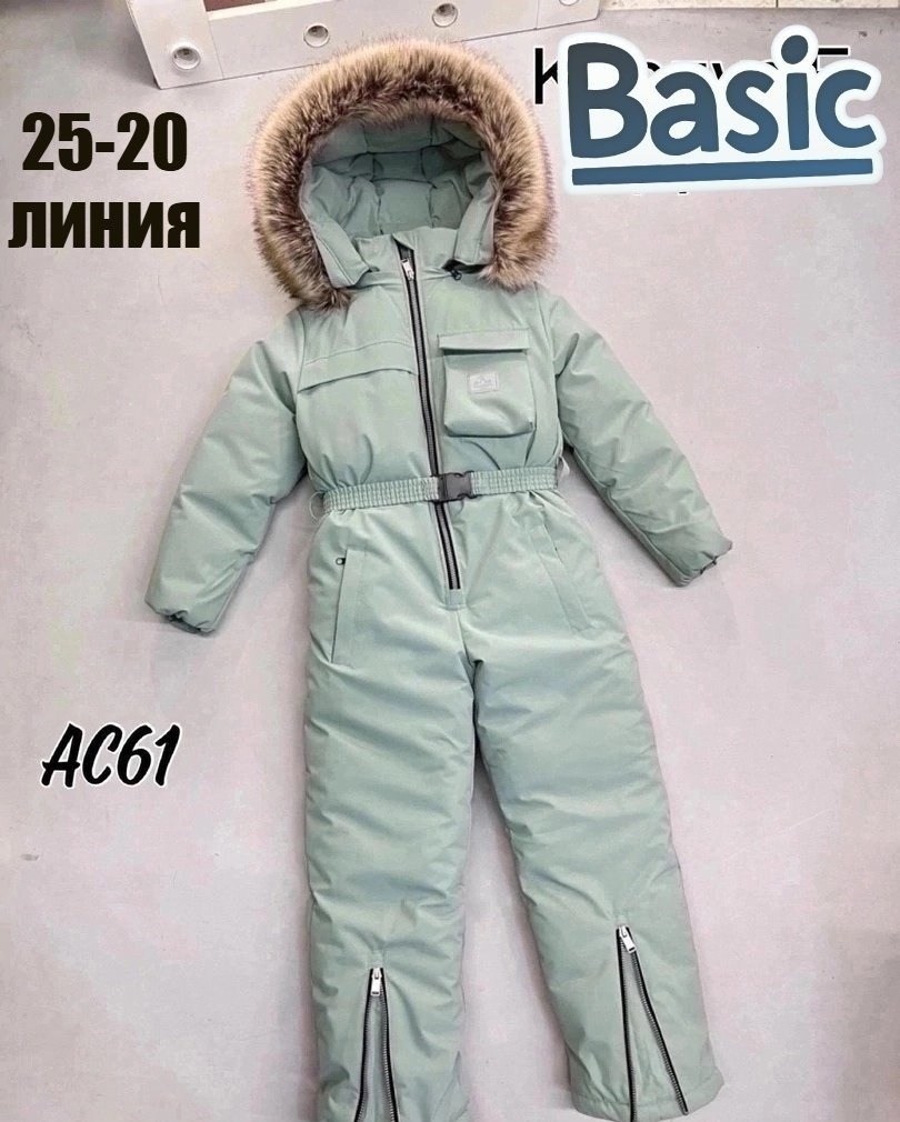 комбинезон пого зимний детский,российские зимние комбинезоны,комбинезон зимний,детский зимний комбинезон,зимний комбинезон для девочек