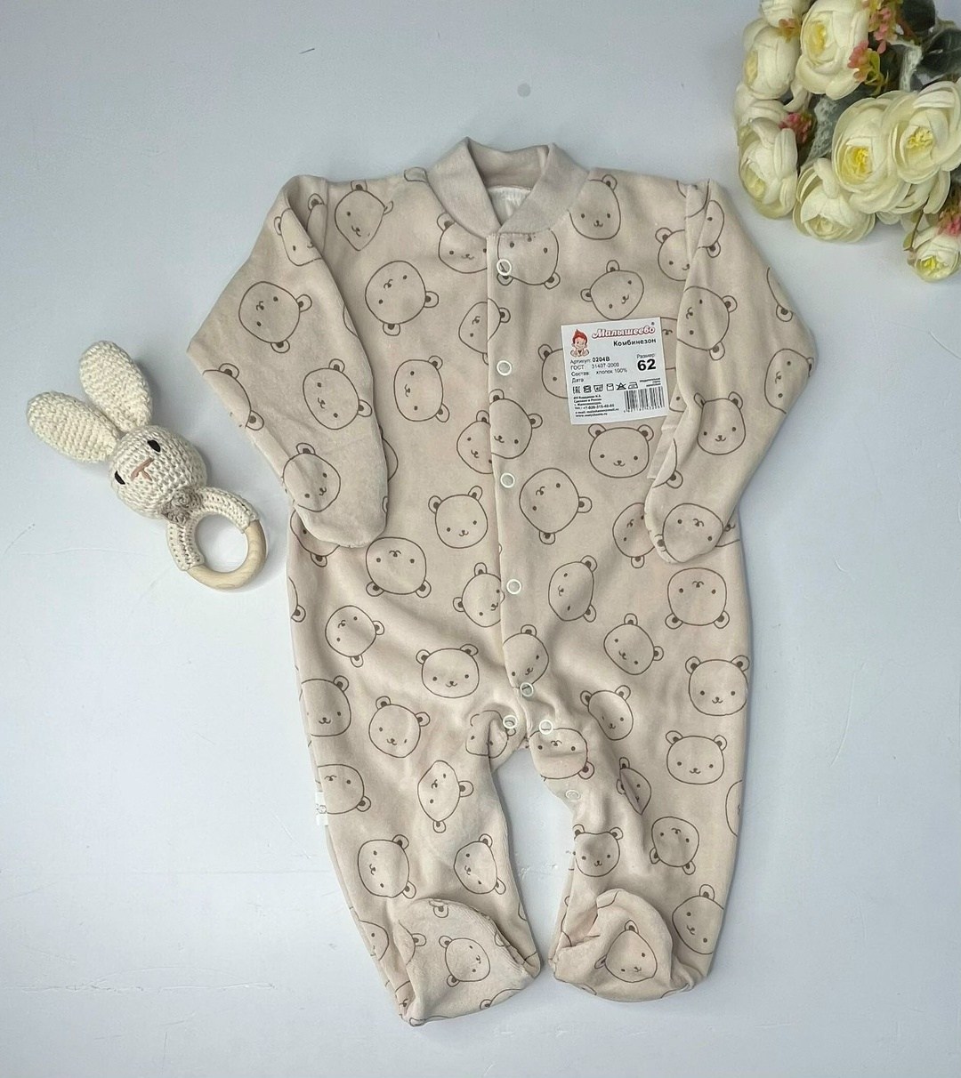 комбинезон слип для новорожденного,комбинезон нательный для новорожденного,комбинезон слип карапузик голубой,комбинезон для новорожденного из велюра,комбинезоны для новорожденных