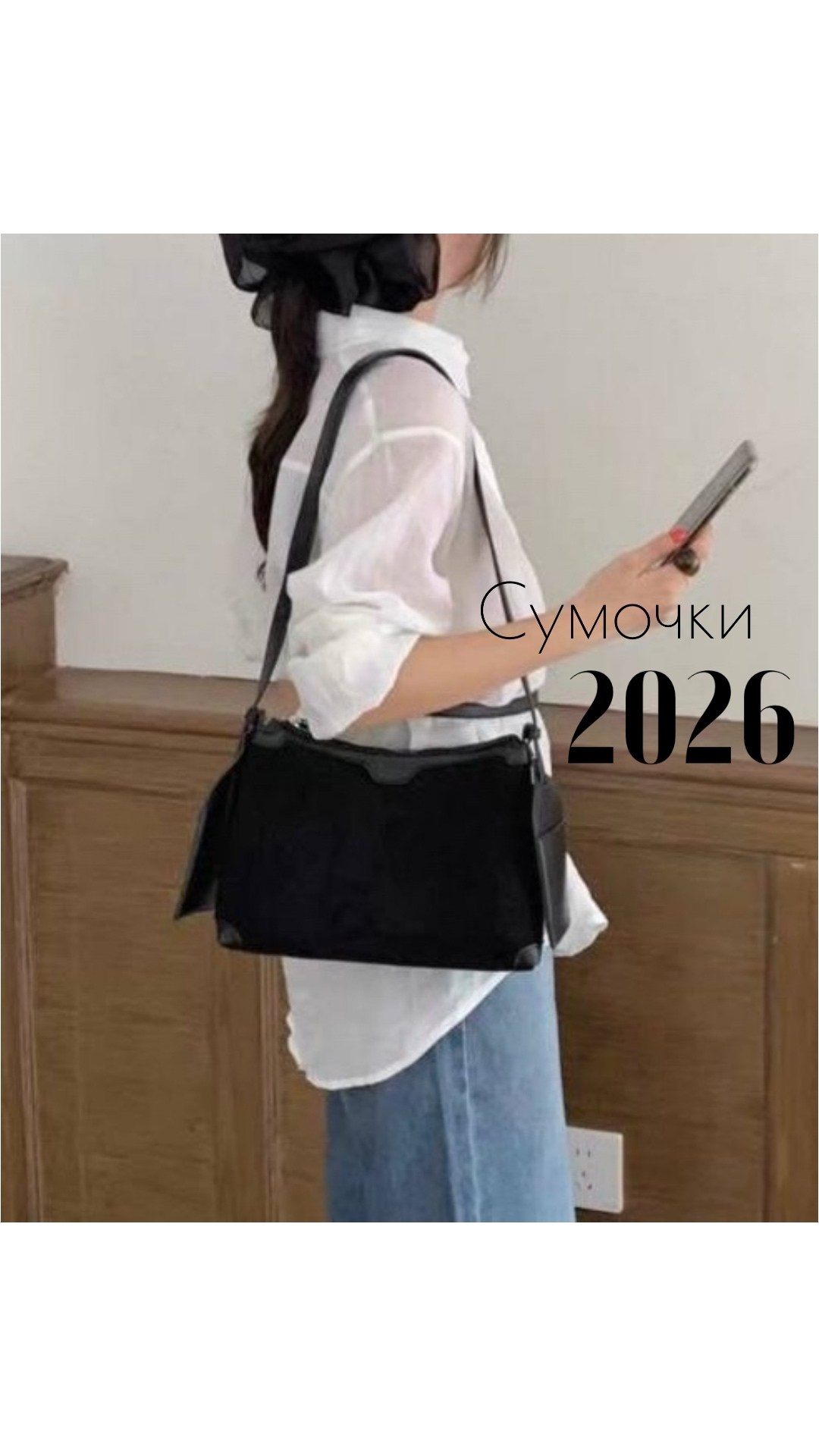 сумки на плечо,модная сумка,сумочка,сумка,сумки для женщин