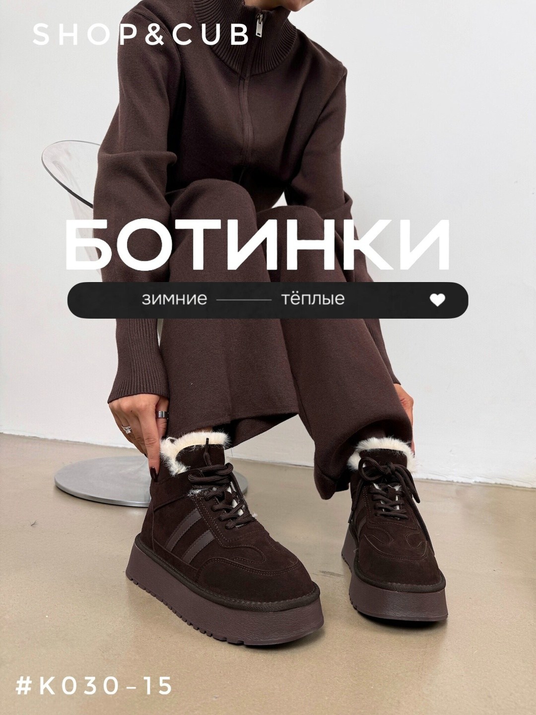 угги короткие зимние на платформе amalino,,угги зимние с мехом на платформе ботинки из натуральной кожи marmalato,угги короткие зимние на платформе,зимние угги