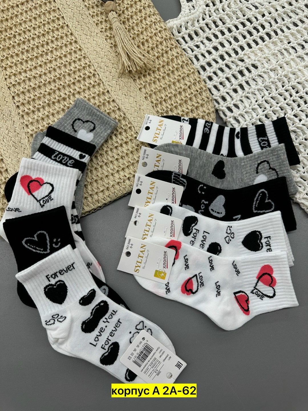 комплект носки женские,носки женские,носки женские 10 пар,носки короткие женские,носки комплект