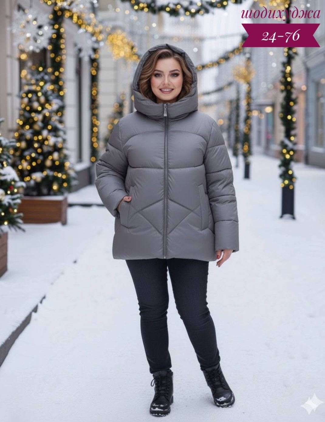 куртка зимняя женская,демисезонная куртка,женская демисезонная куртка,куртка,зимняя куртка