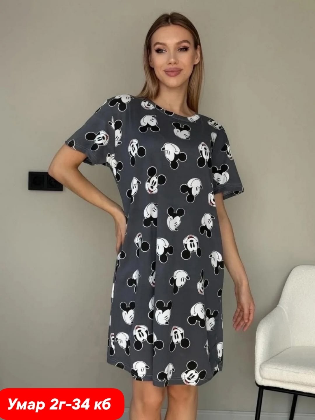 туника домашняя женская,туника домашняя,туника женская,платье домашнее женское,платье домашнее