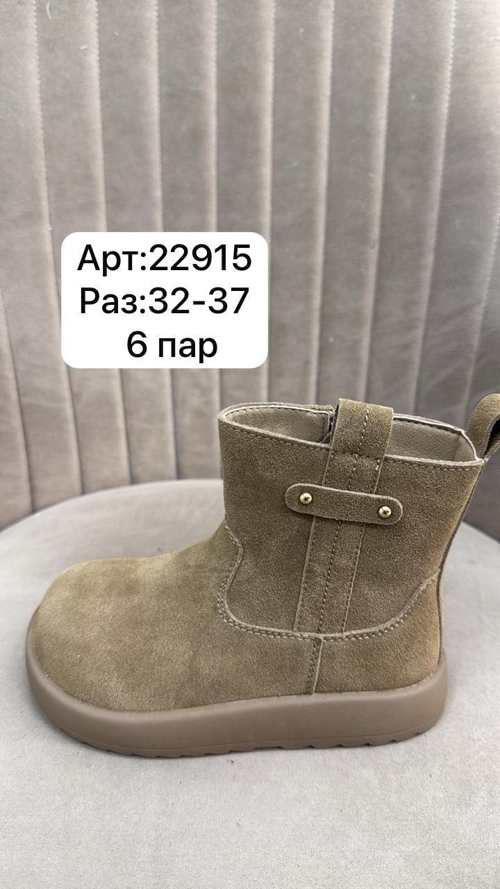 ,детские ботинки,детские зимние угги gilabunny,зимние повседневные ботинки,ботинки модные