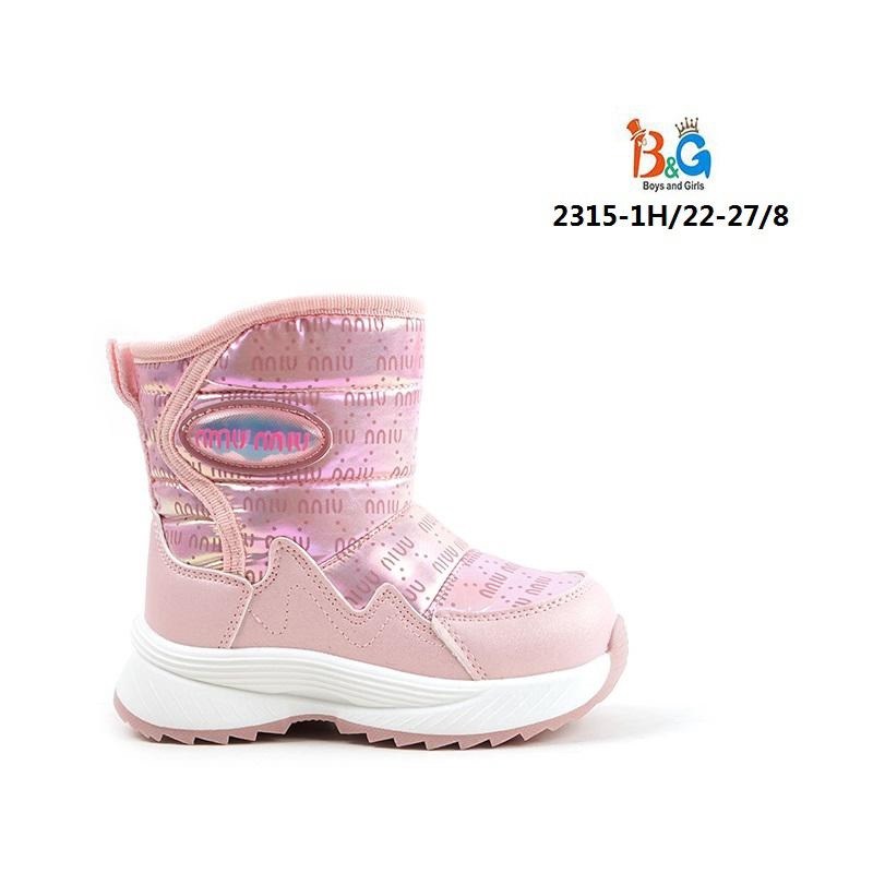 ,дутики детские,дутики,дутики зимние том.м т-10306-b,капитошка  детская