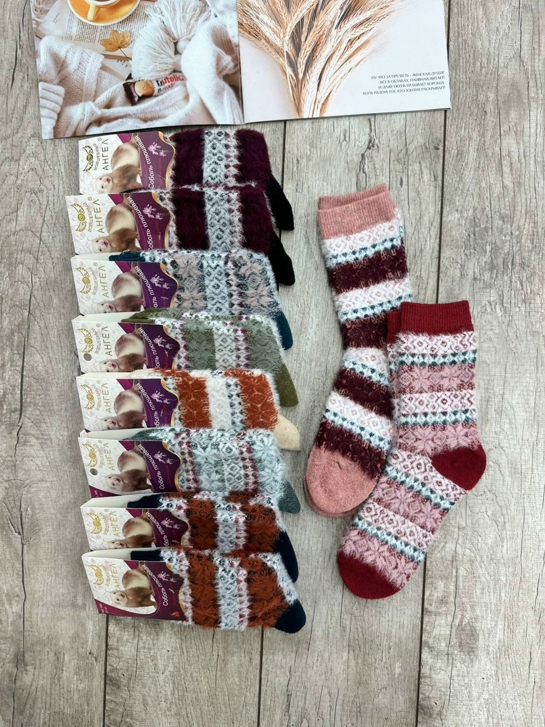 носки женские теплые,носки женские,женские шерстяные носки,комплект носки женские,носки женские 12 пар