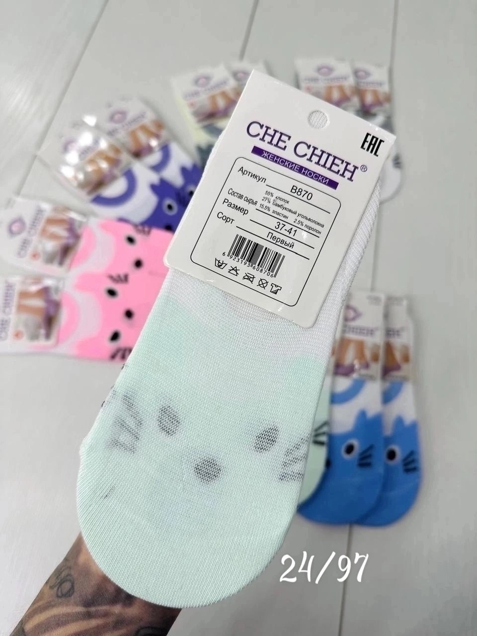 носки женские 12 пар,носки женские,носки женские 10 пар,носки для девочек,носки следки женские