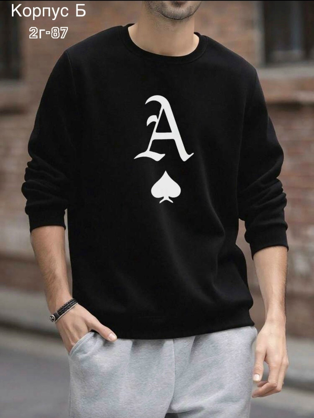 мужские свитшоты,толстовки свитшот,свитшот женский,модная толстовка,толстовка