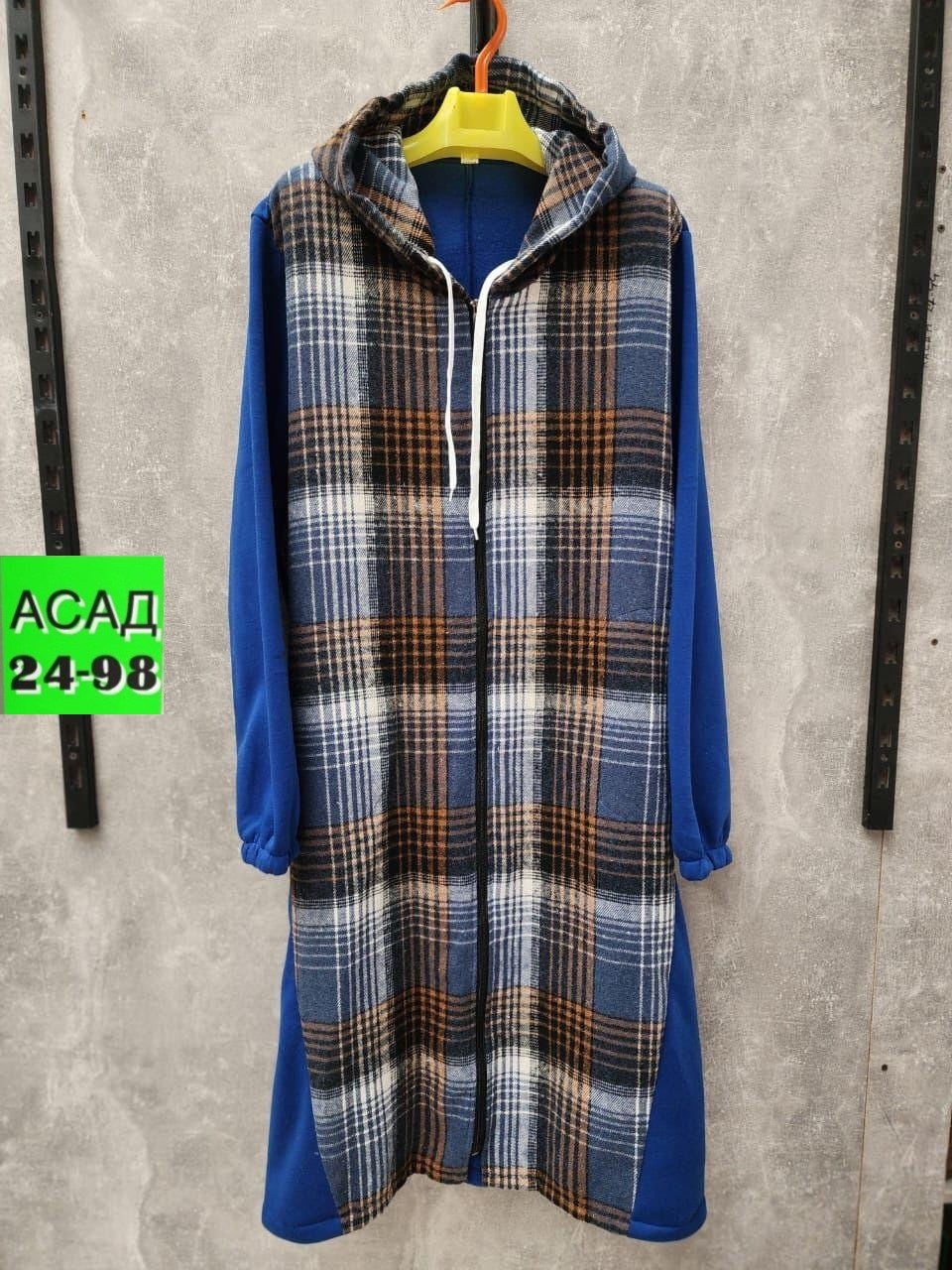 кардиган женский,кардиган,кофта женская,пальто женские,кофта кардиган