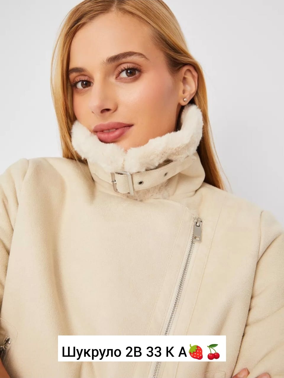 куртка женская zolla 0223355500141001 белая m,куртка женская zolla 0223355500141001 белая,женская дубленка,дубленка женская zolla куртка косуха,дубленка золла бежевая
