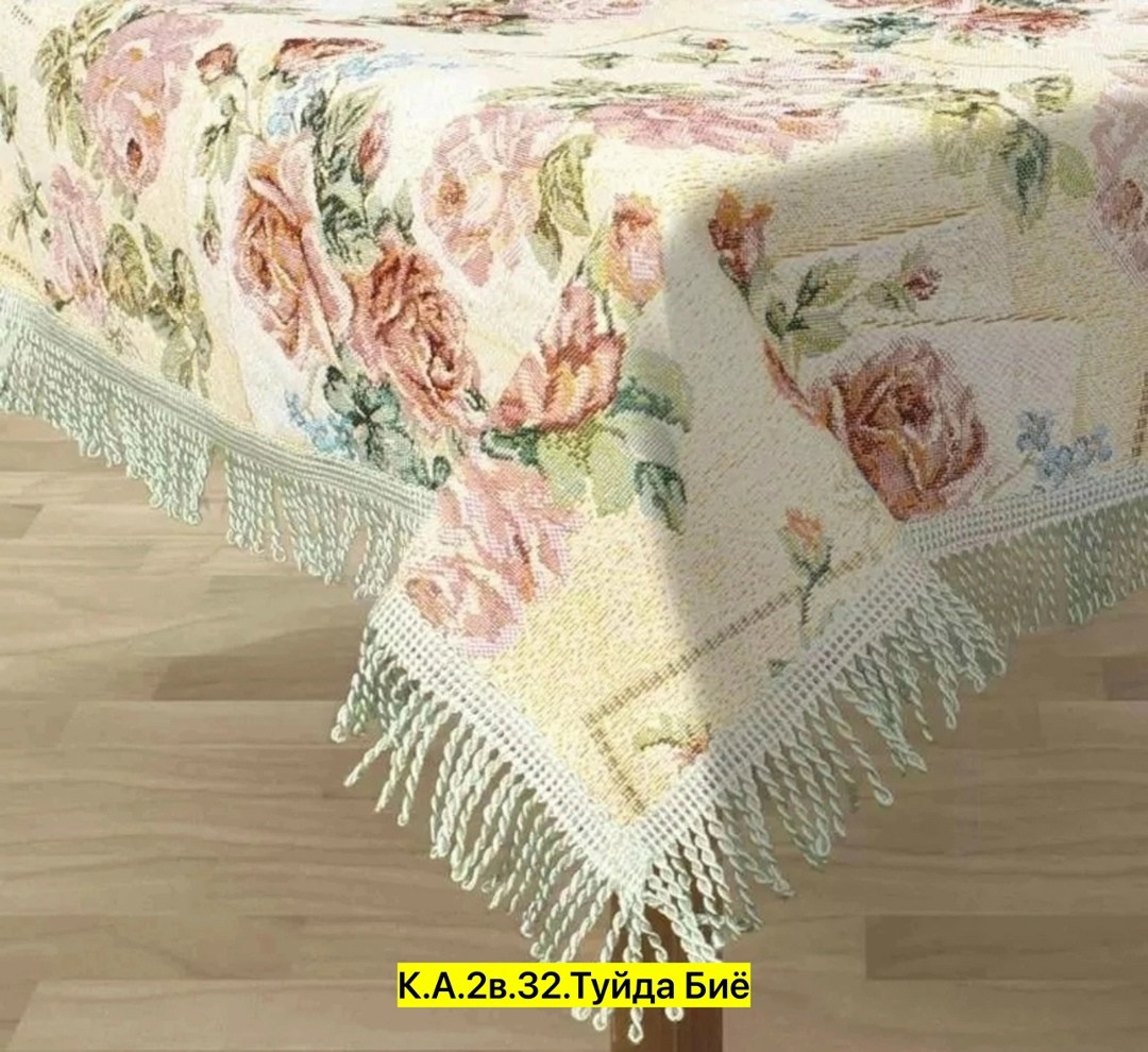 cкатерть клеенка,скатерть пвх с бахромой 110*140см,полотенца для кухни,полотенца кухонное,клеенка