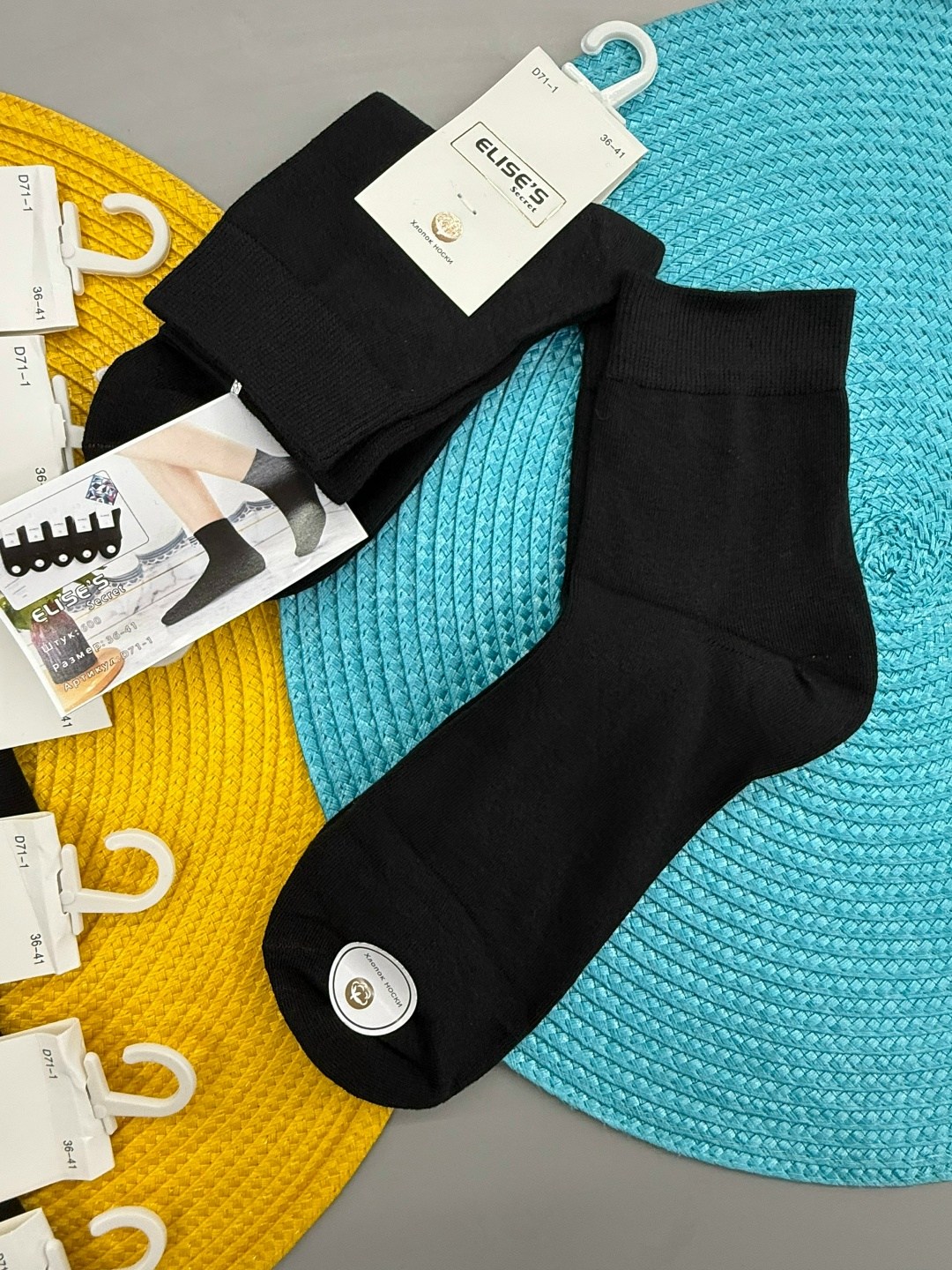 носки мужские,носки женские,носки женские 10 пар,носки комплект,носки мужские 10 пар