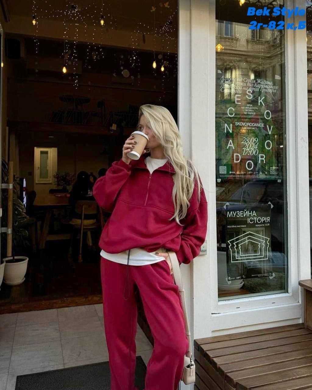 теплый базовый спортивный костюм,костюм спортивный теплый на флисе женский,женский спортивный костюм,спортивный оверсайз костюм с флисовой подкладкой бордового цвета,женский костюм на флисе