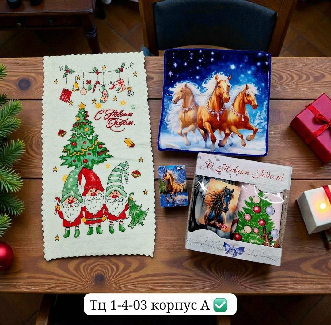 набор мини-открыток "с новым годом! - 3" 20 штук,новогодние пакеты подарочные,пакет подарочный с новым годом,пакет для новогодних подарков,новогодняя упаковка