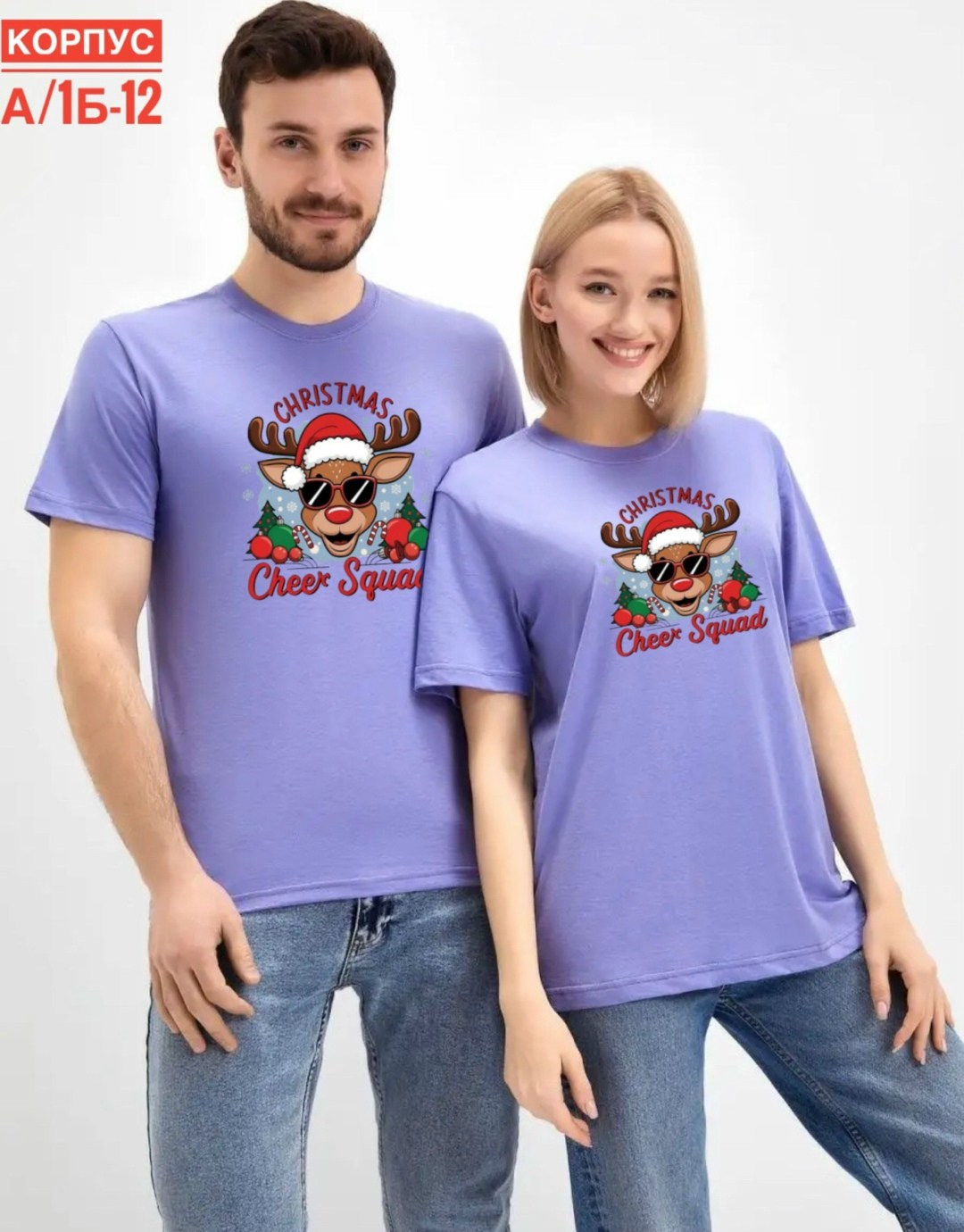 футболка унисекс,новогодние футболки,футболка красная,красная футболка мужская,футболка