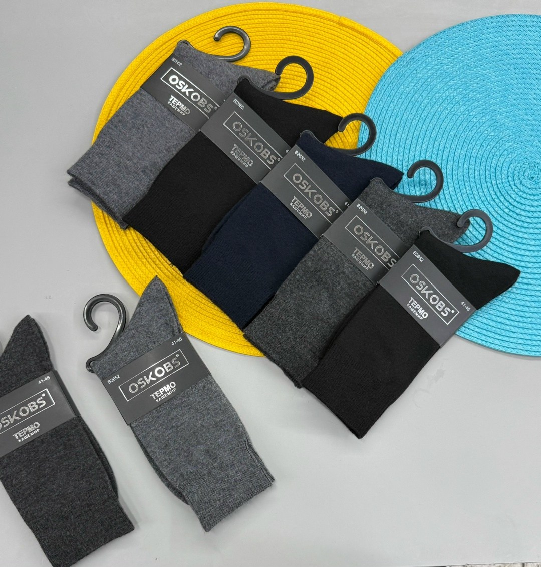 мужские носки,носки мужские 10 пар,носки мужские 6 пар,мужские носки классические,носки мужские 12 пар