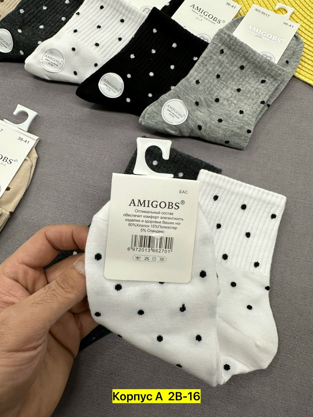 носки женские 10 пар,женские носки,носки женские 10 пар разного цвета,комплект носки женские,носки для женщин