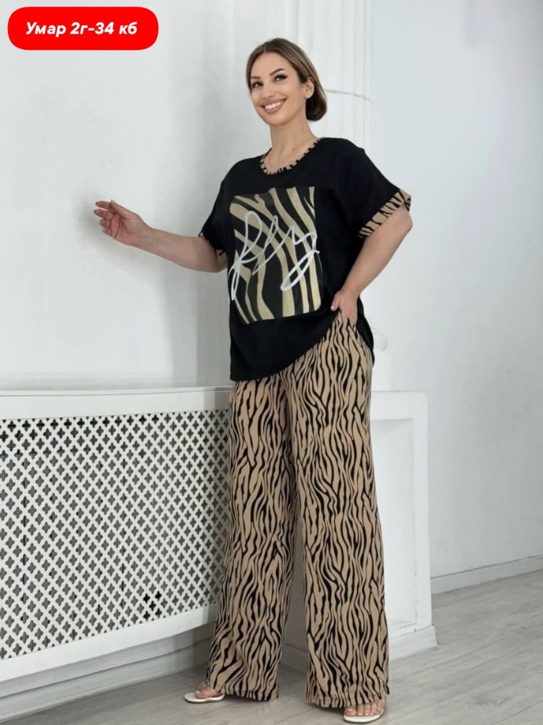 женские костюмы,женский брючный костюм,костюм классический,костюм с брюками,костюм женский свободный