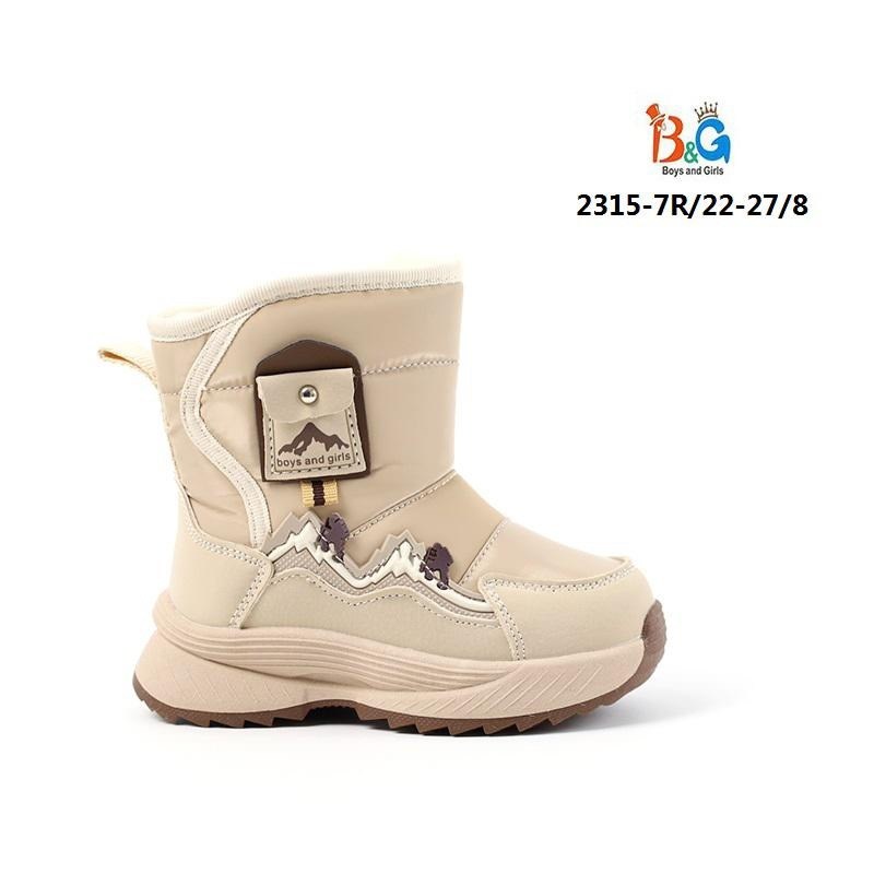 зимние ботинки капика для мальчика мембрана,капика зимняя  для мальчика мембрана,,детская ,детские сапоги