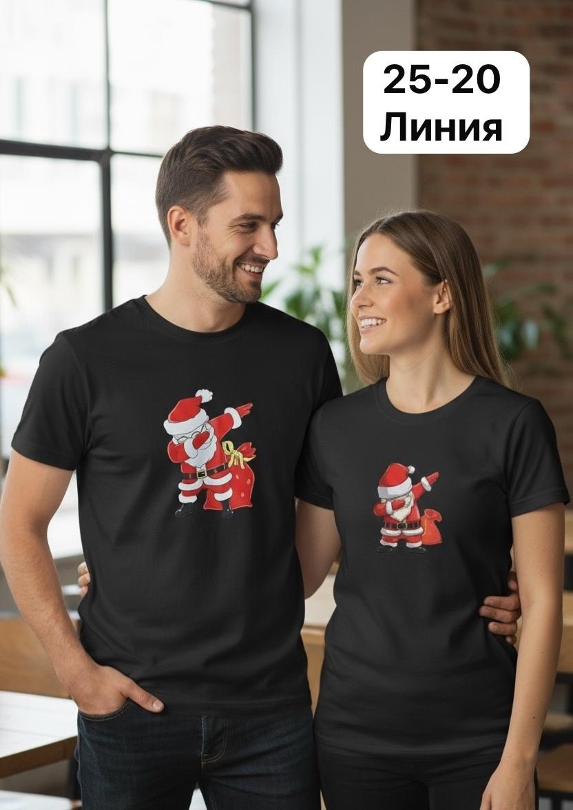 футболка новогодняя,мужские новогодние футболки,новогодние принты на футболки,футболка новогодняя с принтом,футболка женская мужская