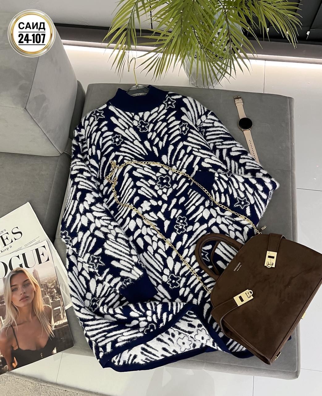 свитера женские,кофта женская,кофта свитер женский,кофта свитер,свитера туники