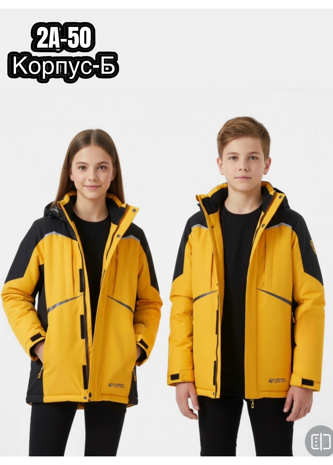 демисезонная куртка,куртка пралеска демисезонная для мальчика,куртка для мальчика,куртка для детей,куртка демисезонная детская