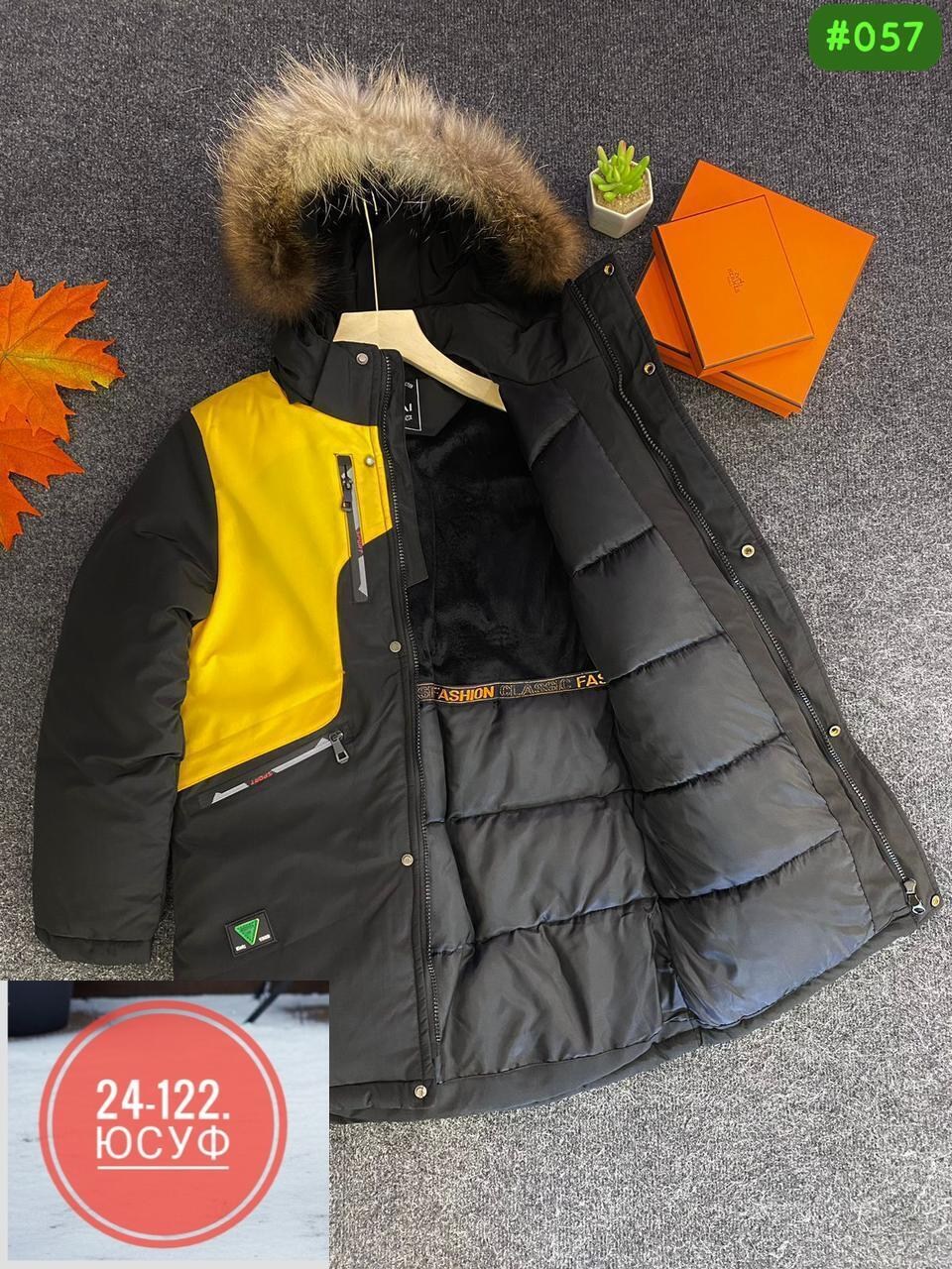 зимняя куртка для мальчика,куртка для мальчиков,зимняя детская куртка,зимняя куртка на подростка,куртка детская