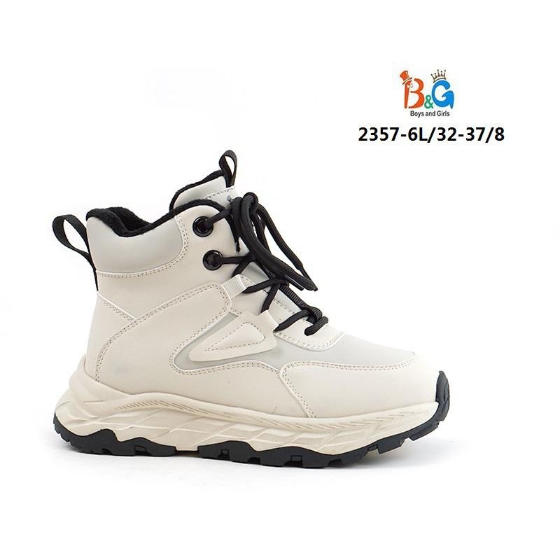 демисезонная ,,кроссовки strobbs с мехом женские f8313-25 бежевые,зимняя ,кроссовки женские strobbs f8484 бежевые 37 ru