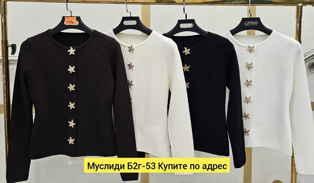 женская кофта,кардиган,кардиганы для женщин,женский кардиган,кардиган на пуговицах