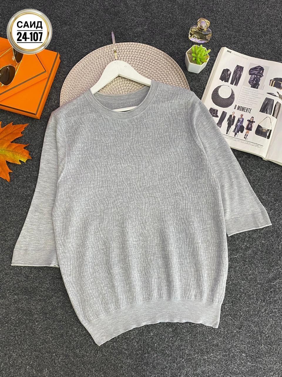 женская кофта,свитера женские,кофты молодежные,джемпер женский кофта,кофта женская свитер