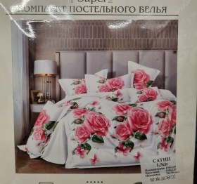 Постельное белье