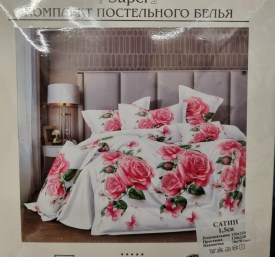 Постельное белье