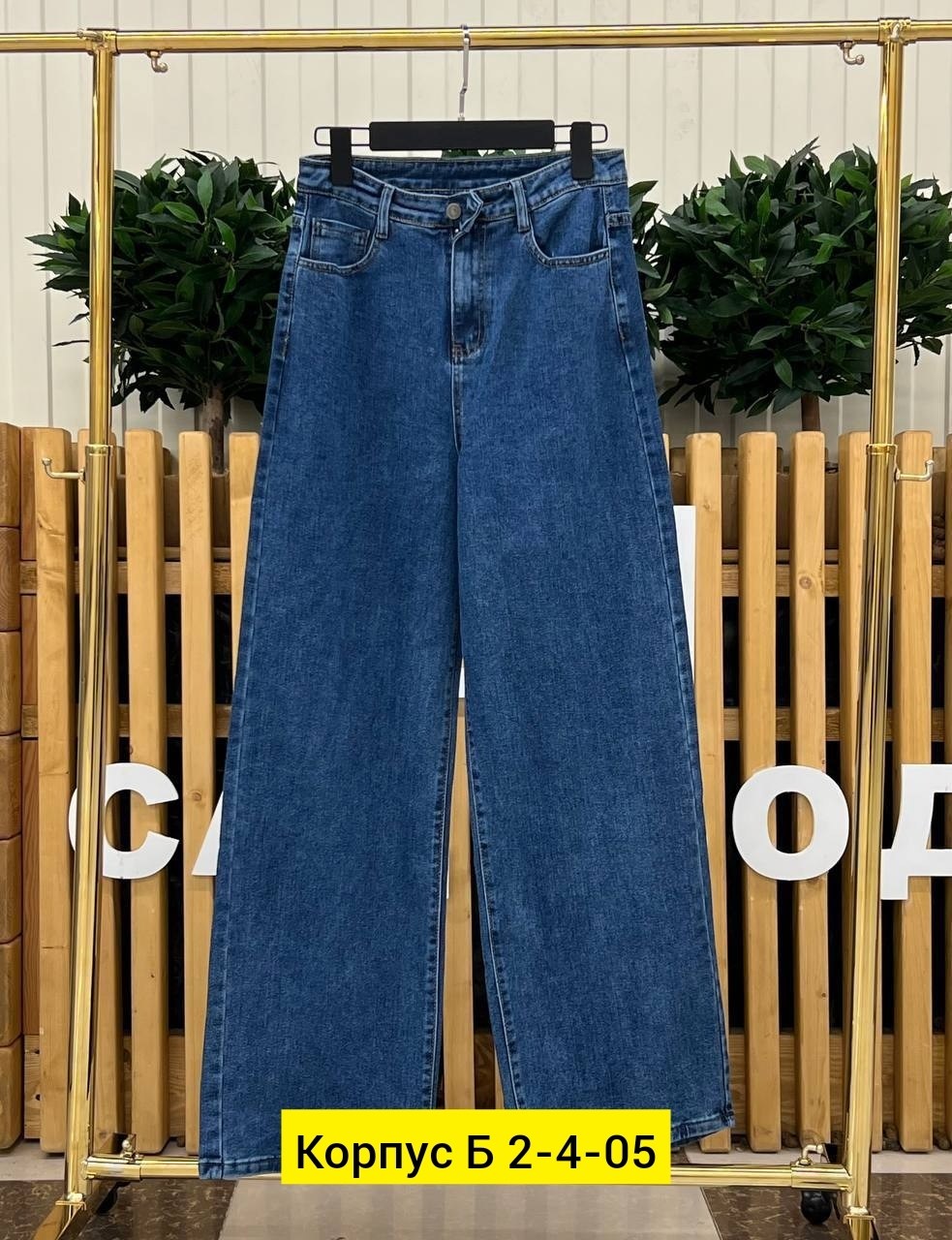 женские джинсы,джинсы,джинсы брюки,штаны джинсы,джинсы джинсы