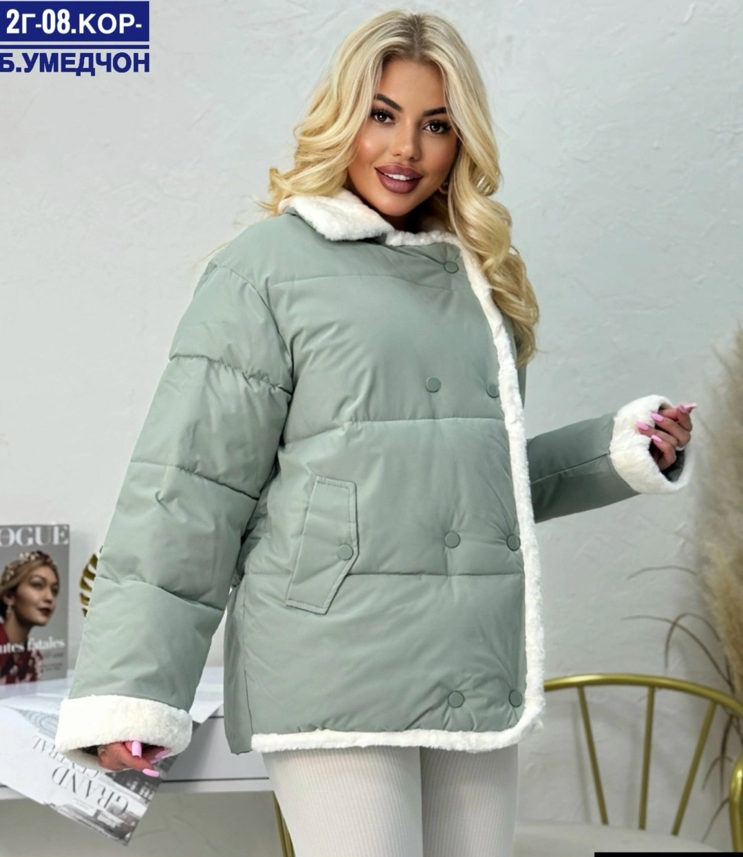 женская куртка,женская куртка большого размера,куртка женская демисезонная,куртка,женская зимняя куртка