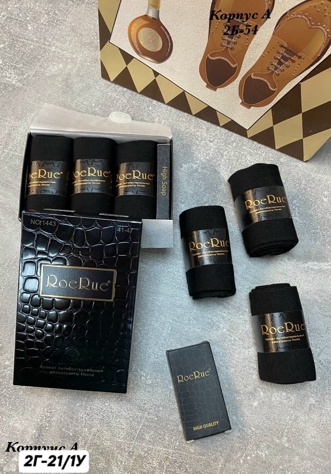 носки мужские набор подарочный,носки мужские подарочные,носки мужские набор,носки мужские,носки мужские набор комплект